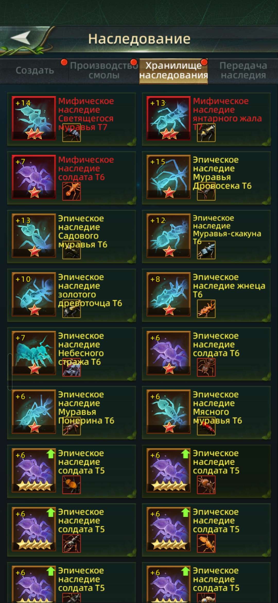 продажа аккаунта к игре Ant Legion